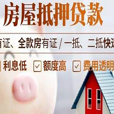 东台汽车抵押贷款不同的方式都有什么条件?
