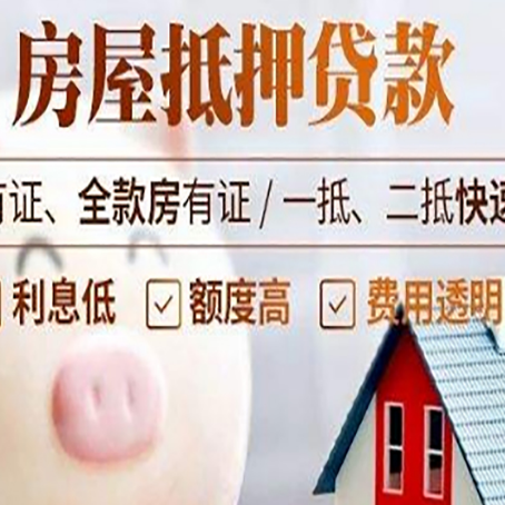 东台汽车抵押贷款要注意什么问题?