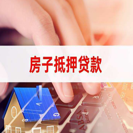 东台贷款公司正规的有哪些新渝启服