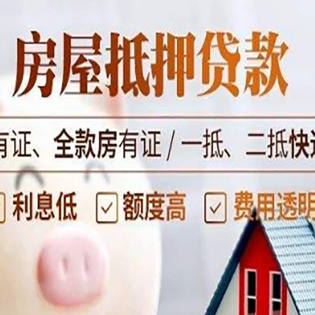 东台贷款中介公司新渝启服本地公司