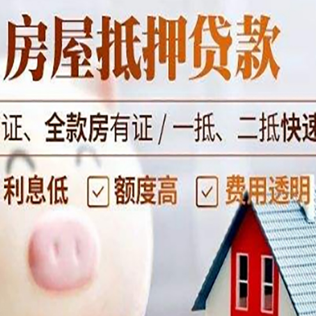 东台企业贷款需要满足银行的什么条件?